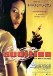 Audtion